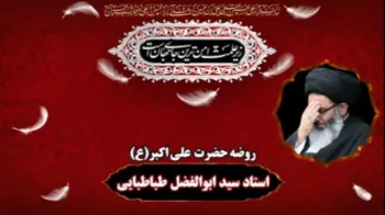 مقتل خوانی حضرت علی اکبر (ع) -  1405/03/28