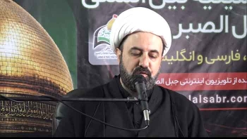 ویژه برنامه روز دوم حسینیه بین المللی جبل الصبر