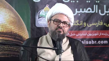 ویژه برنامه روز دوم حسینیه بین المللی جبل الصبر